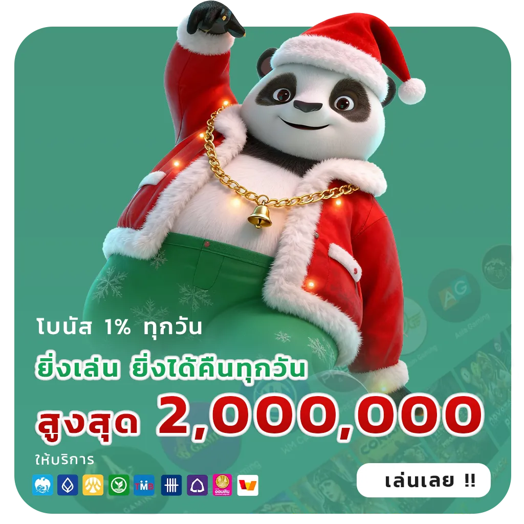 เว็บ fortune99