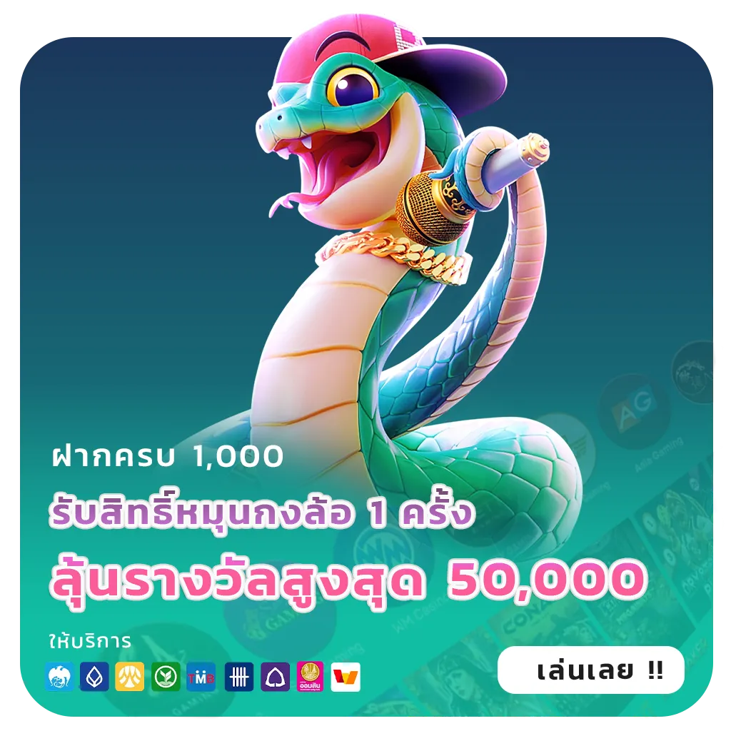 fortune 99 เว็บตรง