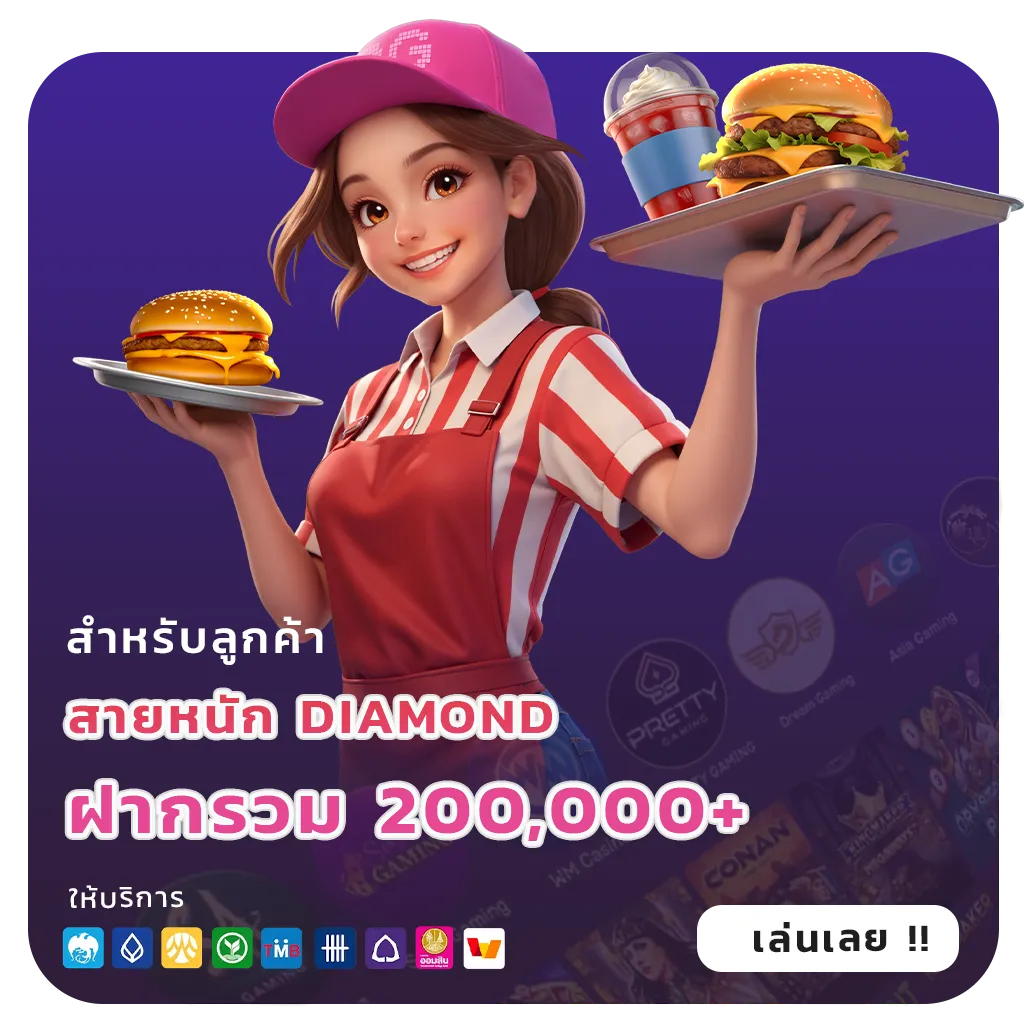 fortune99 lotto